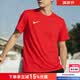 耐克（NIKE）短袖男士 26夏季新款運動服裝休閑圓領半袖籃球快干衣舒適透氣T恤 657/大學紅/DRI-FIT/導濕快干 L (175/92A)