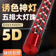 boxtech龍魚燈魚缸燈led燈防水照明燈管造景燈紅龍金龍銀龍專用誘色燈 紅鰈-70瓦龍魚增艷誘色燈 / 168CM燈管