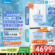 美的（Midea） 541小機皇雙系統2.0純平60cm超薄全嵌十字四開門凈味除菌一級能效底部散熱無霜515升電冰箱 【新國標】MR-541WUSJDPZE云隱白
