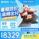 機械革命蛟龍16Pro  RTX5060游戲本機器 5070Ti R9/R7HX 滿血版4060  吃雞學生補貼設計筆記本電腦 全能本 16大核R9-8940HX/5060/16G/512G 100%