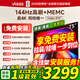 Vidda 海信電視75英寸 R75 2026熱銷  144Hz高刷 2+32G 換新智能護眼超薄電視機液晶游戲電視 75英寸 【固定掛架+包安裝】