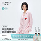 幸棉（LUCKMEEY）【云旗郝熠然同款】有錢花系列圓點條紋萊賽爾棉家居服套裝 女款淺霧粉  長袖長褲 M