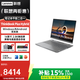ThinkPad聯(lián)想ThinkBook Plus Hybrid觸屏二合一平板商務(wù)辦公高性能筆記本電腦酷睿超薄 Ultra7-155H 32G 1T+  (驍龍8+ Gen1 8+12G 256) 2.