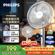 飛利浦（PHILIPS）【直流變頻】電風扇落地扇家用七葉一級能效輕音臺地立式電扇搖頭節能大風量遙控小風扇ACR3161SFD