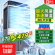 駱駝（CAMEL）電風(fēng)扇家用商用冷風(fēng)扇空調(diào)扇大型工業(yè)冷風(fēng)機(jī)加水制冷電扇水冷空調(diào)扇家用工廠冷風(fēng)扇 1.32米高【適合110平方】遙控暴風(fēng)/80L水箱