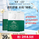 VT二代老虎修護面膜6片/盒 補水保濕舒緩敏感肌可用七夕禮物