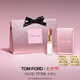 TOM FORD細白管TF口紅158低飽和裸杏奶茶色 滋潤唇膏化妝品七夕情人節禮物