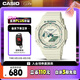 卡西歐（CASIO）手表女G-SHOCK運動電子學生智能日韓表七夕禮物GMA-S2100GA-7