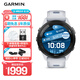 佳明（GARMIN）Forerunner265月光白心率血氧戶外跑步運動智能手表男女表禮物