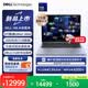 戴爾筆記本電腦國家補貼Dell14S 3代酷睿Ultra7-356H 14英寸輕薄本AI全能本學生企業32G 1T 2.5K 120Hz
