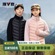 雅鹿兒童輕薄排骨羽絨服男童內(nèi)膽中大童校服神器青少年學(xué)生外穿羽絨服 粉色 【輕盈保暖】 110 【充絨量20g】