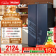 海爾盛宴618L對開門冰箱黑金凈化新國標一級能效省電家用風冷無霜超大容量BCD-618WGHSSEDBL國家補貼