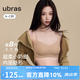 ubras虞書欣同款無尺碼小奶皮細肩帶粉底液隱形無痕內衣女夏季薄文胸 【經典款】隱形膚色 亞洲女性自然膚色 均碼 -標準版【背勾款】100-130斤