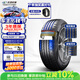 玲瓏輪胎汽車輪胎215/60R17 96H 玲瓏臻選 SD 適配寶駿560/榮威