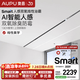奧普線性浴霸【咨詢領券】Smart系列智能AI風暖一體隱藏式浴霸極窄L3B 【搭配雙邊線燈】L3B-Pro+浴霸*1+31G線燈*2