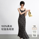 伊芙麗（eifini）秦嵐代言真絲U領設計背心式長款魚尾擺針織碎花裙2025新款 黑色 S