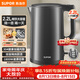 蘇泊爾（SUPOR）熱水壺 燒水壺自動斷電 無縫一體 2.2L大容量 304不銹鋼電水壺  速沸電水壺 SW-22J05A