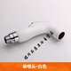 唄硶浴室 清洗噴槍婦洗器噴頭沖洗器洗屁股小花灑增壓 白色