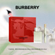 博柏利（BURBERRY）BBR果漾青提軟糖女士淡香限定禮盒(50ml+10ml) 七夕情人節禮物