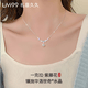 禮意久久【鑲施華洛世奇水晶】紫藤花項(xiàng)鏈女款2026新款輕奢高級(jí)感生日禮物 七夕情人節(jié)禮物七夕禮物送女友女生成人禮物【溫柔紫】 【鑲施華洛世奇水晶】女士項(xiàng)鏈生日禮物女士送女生