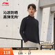 李寧防曬速干T長袖T恤男子2026夏季新款休閑百搭涼感舒適運(yùn)動(dòng)上衣 黑-1 2XL