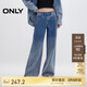ONLY 2025春季時(shí)尚漸變水洗寬松微喇褲長褲牛仔褲女|125132056