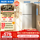 奧克斯雙門冰箱 112升宿舍租房小戶型家用冷藏冷凍小冰箱節能保鮮低噪BCD-112Q216D 以舊換新