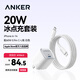 ANKER安克套裝20W蘋果充電器白+C-L編織線0.9米白