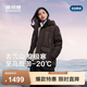 波司登（BOSIDENG）【極寒鵝絨】羽絨服男女情侶短款寬松連帽工裝大口袋保暖外套 凍土棕7C45-至高御寒-20℃ L 170/92A 體重約120-130斤