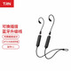TRN BT3S PRO藍牙耳機升級線(xiàn)APTX HD MMCX 0.78 0.75掛脖式藍牙線(xiàn) S款用于 KZ TRN多種型號（整機）