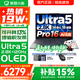 聯想小新16/小新Pro16GT AI元啟 可選2026補貼15% 高性能輕薄筆記本電腦 學生設計辦公本 標壓酷睿 14核Ultra5 24G 1TB｜Pro16國家補貼 16英寸 微邊框高清全面屏