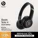 beats Solo 4 無線頭戴式藍牙耳機 【禮物】 空間音頻 無損音頻 時尚 適用蘋果安卓耳機  啞光黑