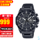 卡西歐(Casio)手表太陽能EDIFICE賽車防水運動男表 EQS-940DC-1A
