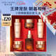 雅詩蘭黛小棕瓶護膚品套裝(精華30ml+眼霜15ml)化妝品禮盒七夕情人節禮物
