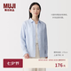 MUJI 女式 漢麻水洗襯衫領(lǐng)長袖襯衫女士女裝襯衣外套內(nèi)搭上衣女款春夏 薩克森藍條紋 S （155/80A）