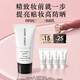 阿瑪尼【七夕禮物】小白嬌妝前乳30mlSPF45防曬隔離霜送女友生日情人節