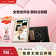 ARZOPA阿卓帕小卓 D10pro數(shù)碼電子相框 電子相冊(cè) 智能云相框 照片視頻輪播 裝飾畫掛畫 七夕節(jié)日禮物