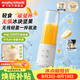 摩飛電器榨汁杯輕食破壁機 榨汁機家用迷你小型碎冰奶昔果汁機元旦新年禮物全自動無線便攜式MR9808 榨汁破壁丨無線便攜·白色
