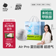 babycare Air pro拉拉褲成長褲大號XXL28(>15kg) 嬰兒尿不濕夏日超薄透氣