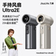 幾素（JISULIFE）【26年新品】小風扇手持便攜式迷你高速節能小風炮渦輪充電小型戶外電風扇-UItra2E灰