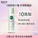 相宜本草潤澤爽膚水200ml 大瓶護膚品補水保濕控油清爽滋潤平衡化妝水