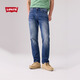 Levi's李維斯26年秋季新款男士美式復(fù)古水洗502標(biāo)準(zhǔn)錐形牛仔褲
