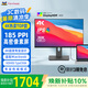 優派 23.8英寸 4K超清IPS顯示器 HDR400 TypeC96W 10bit 旋轉升降 微邊廣色域專業設計顯示屏VG2481-4K