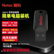 系統u盤win10win11win7系統U盤電腦PE裝機工具硬盤分區(qū)檢測修復密碼重置盤正版系統 【熱銷】朗科品牌64G+驅動 支持xp+7/8/10/11全版本送辦公軟件
