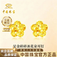 中國珠寶碎碎冰花朵黃金耳釘女999足金耳環七夕情人節禮物送女朋友老婆 金重約0.7g【足金耳釘】