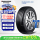 普利司通（Bridgestone）汽車輪胎 245/45R20 103W T005 原廠配套蔚來ET7