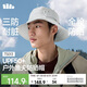 蕉下（beneunder）遮陽帽子男士漁夫帽透氣防曬帽太陽帽戶外登山帽釣魚防潑水TS013