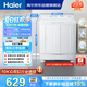 海爾（Haier）半自動(dòng)雙桶洗衣機(jī) 10KG 雙電機(jī)雙缸波輪 家電補(bǔ)貼以舊換新京東自營(yíng) XPB100-81D2