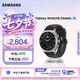 三星（SAMSUNG）Galaxy Watch8 Classic 經典旋轉表圈/五核3nm處理器/抗氧化水平測量/血管負荷趨勢管理/智能手表 月隕黑 46mm 藍牙版 官方標配