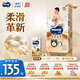 MOONY尤妮佳慕怡皇家佑肌拉拉褲XL42(12-17kg)透氣小風窗